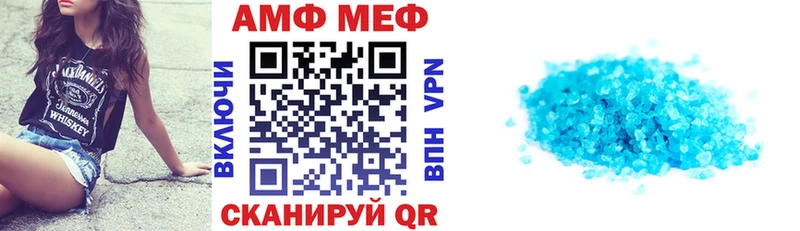 hydra   Реж  АМФЕТАМИН Розовый 