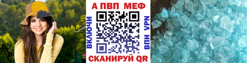 A PVP мука  Реж 