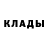 МЕФ кристаллы Even Thompson