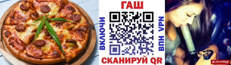купить закладку  Реж  Еда ТГК марихуана 