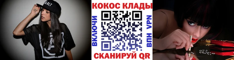 Кокаин 98%  где купить   Реж 