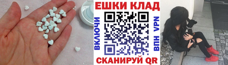 ЭКСТАЗИ VHQ  даркнет сайт  Реж 
