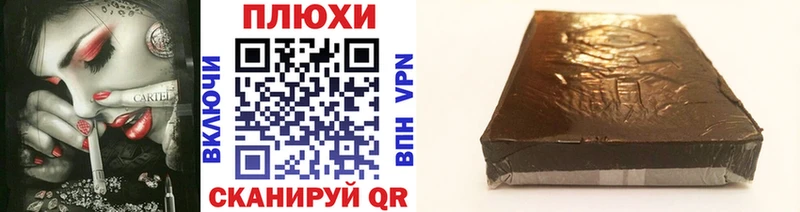 ГАШ Изолятор  закладки  Реж 