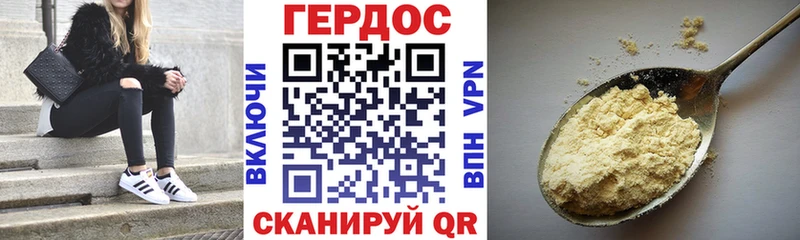 ГЕРОИН афганец  Реж 