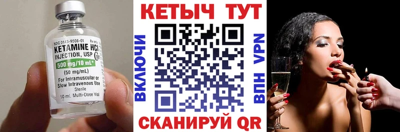 КЕТАМИН VHQ наркотики Реж