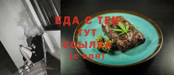 прущая мука Белокуриха