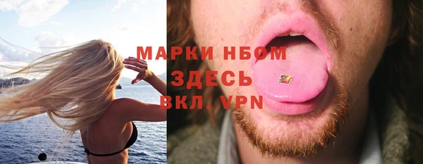 трава Белоозёрский