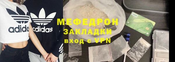 прущая мука Белокуриха