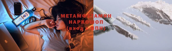 прущая мука Белокуриха