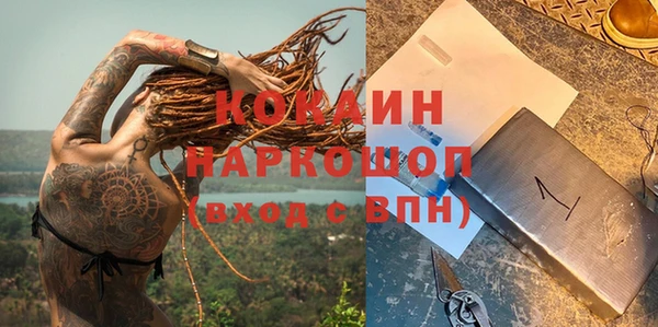 трава Белоозёрский