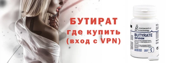 трава Белоозёрский