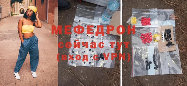 трава Белоозёрский