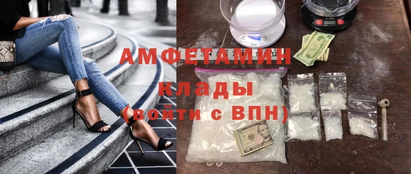 прущая мука Белокуриха