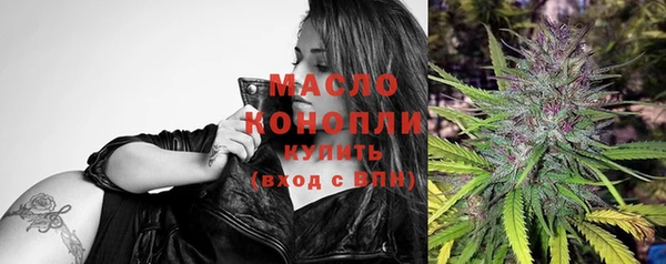 трава Белоозёрский