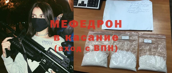 СК Беломорск