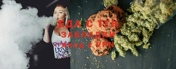 прущая мука Белокуриха