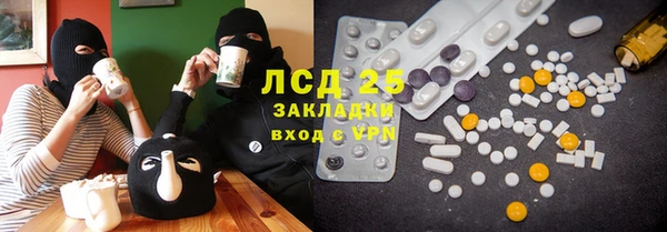 трава Белоозёрский