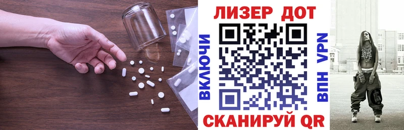 Лсд 25 экстази кислота  blacksprut   Реж 