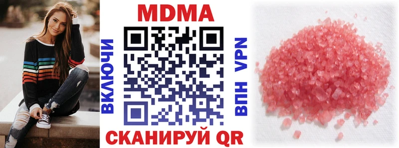 цена   Реж  МДМА Molly 