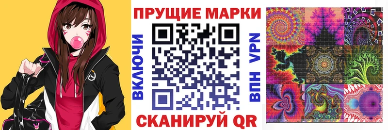 сколько стоит  Реж  Наркотические марки 1,8мг 
